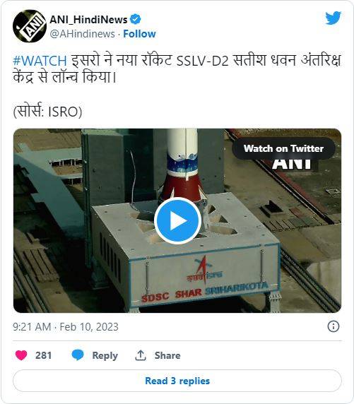https://twitter.com/AHindinews/status/1623892361377091585?ref_src=twsrc%5Etfw%7Ctwcamp%5Etweetembed%7Ctwterm%5E1623892361377091585%7Ctwgr%5E5f41c784daa4a5e924ccc38b35f37e956857832e%7Ctwcon%5Es1_c10&ref_url=https%3A%2F%2Fwww.loksatta.com%2Fdesh-videsh%2Fisro-launch-small-satellite-launch-vehicle-sslv-d2-successfully-from-sriharikota-pbs-91-3454441%2F