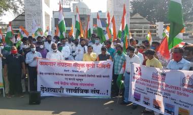 संघटीत असंघटित कामगारांच्या राष्ट्रीय संपास पुणे पिंपरीत अभूतपूर्व यश