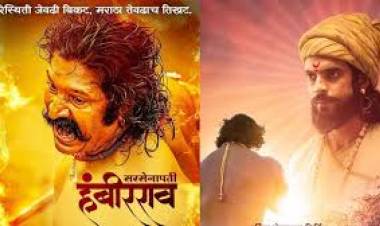 प्रवीण तरडेंचा ‘सरसेनापती हंबीरराव’ ‘या’ दिवशी होणार प्रदर्शित