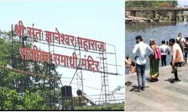 आळंदी: गर्दी आणि चेंगराचेंगरी होऊ नये यासाठी खबरदारी