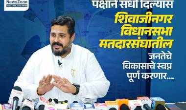 मनिष आनंद: पक्षाने संधी दिल्यास शिवाजीनगर विधानसभा मतदारसंघातील जनतेचे विकासाचे स्वप्न पूर्ण करणार