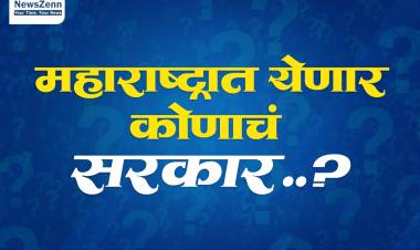 महाराष्ट्रात कोणाचं सरकार येणार, विधानसभा निवडणुकीत काय होणार?