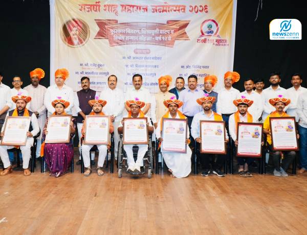"एक पाऊल कृतीशीलतेकडे..राजर्षी शाहू महाराज जन्मोत्सव सोहळा २०२६ उत्साहात संपन्न