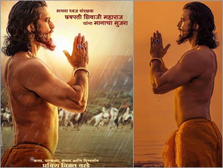 सरसेनापती हंबीरराव मध्ये गश्मीर महाजनी साकारणार शिवाजी महाराज  