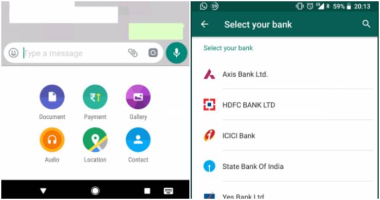 आता व्हॉट्सॲप वरून पेमेंट केल्यावर मिळणार कॅशबॅक 