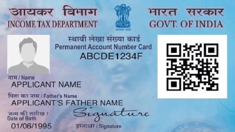 'आरटीई' प्रवेशासाठी पालकांचे पॅनकार्ड बंधनकारक
