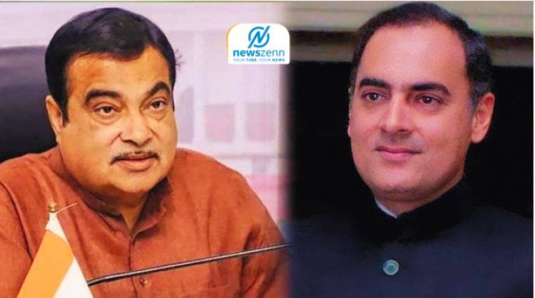 Nitin Gadkari : राजीव गांधींच्या काळातील शिक्षणाचा दर्जा उत्तम होता  - नितीन गडकरी 